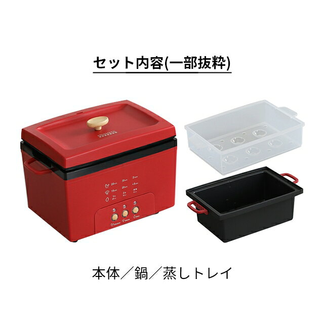 プリズメイト 【選べる豪華特典】 サラダチキンメーカー グランデ 楽しく使えるWEB...