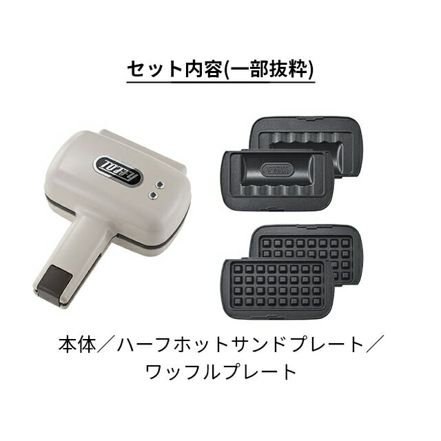 �ȥե��� �����٤�����ŵ�� �ۥåȥ���ɥ᡼���� �ϡ��եۥåȥ���ɥ᡼���� �ץ졼�ȸ򴹼� K-HS5 ��åե�᡼���� �ŵ� �� ���ޤ� ��æ�� ���󥰥� �ۥåȥ������ߥå��� ���� �������å� �ϡ��� ������ 1�� ������ �����餷 �������� Toffy