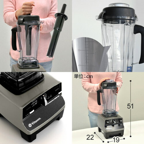 【ポイント10倍】【送料無料】【バイタミックス/ミキサー】【3大特典のオマケ特典あり】Vitamix Pro500 プラチナム ミキサー ブレンダー ミルサー ジューサー グリーンスムージー 正規品