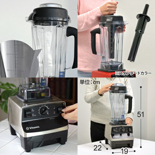 【ポイント10倍】【送料無料】【ミキサー】【3大特典のオマケ特典あり】バイタミックス Vitamix TNC5200 ステンレスシルバー ミキサー ブレンダー ミルサー ジューサー グリーンスムージー 正規品