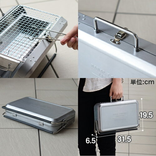 バーベキューコンロ ポータブルグリル S コンパクト 折りたたみ バーベキューグリル BBQ 小型 アウトドア キャンプ 軽量 一人BBQ通販格安セール情報 楽天 通販