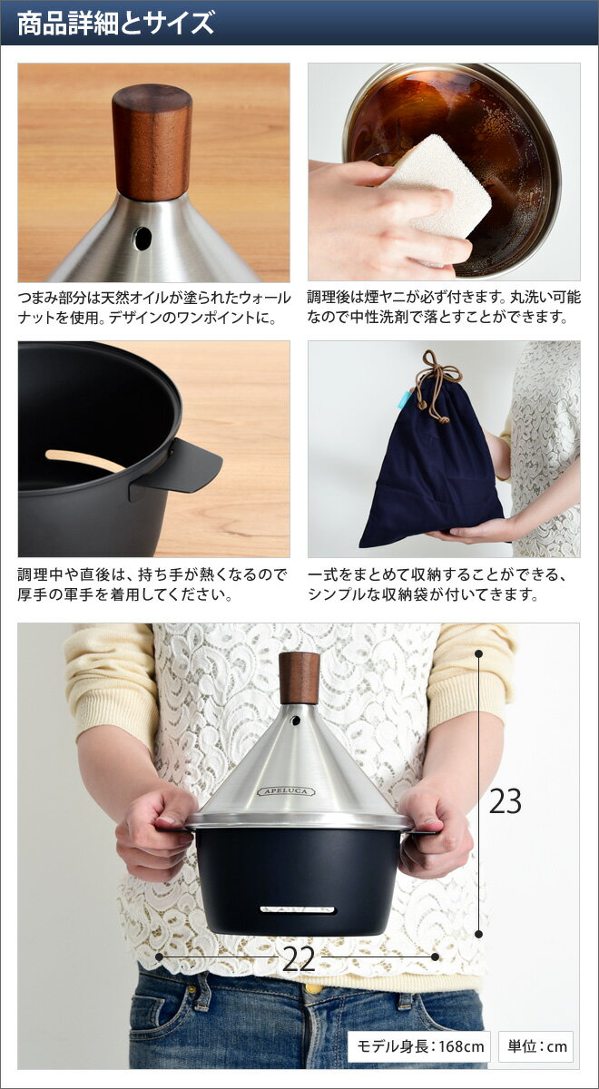 燻製器 【スポンジワイプ+まな板ボードのオマケ特典あり】 アペルカ テーブルトップスモーカーチップ おつまみ 燻製鍋 スモーカー 燻 いぶし スモーク ベーコン チーズ APELUCA 日本製 APS7000通販格安セール情報 楽天 通販