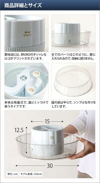 流しそうめん BRUNO ブルーノ 流しそうめん機 家庭用 素麺 大人数 パーティー そうめん流し 薬味皿付き 卓上 アウトドア