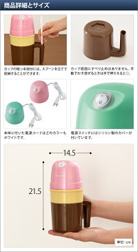 【アイスクリームメーカー】【送料無料】アイスクリームメーカー recolte レコルト フローズンメーカー アイスメーカー シャーベット RIM-1