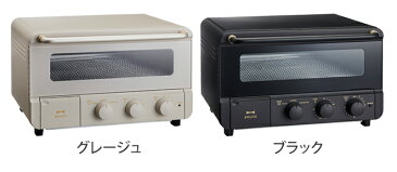 オーブントースター 【専用レシピ2冊の特典】 ブルーノ BRUNO crassy+ スチーム&ベイクトースター BOE067 4枚焼き ノンフライ コンベクション おしゃれ ブラック 黒