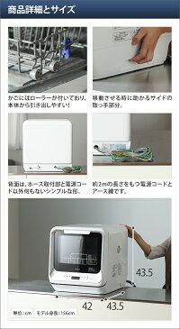 食洗機 【スポンジワイプのおまけ特典】 工事不要 siroca シロカ 食器洗い乾燥機 SS-M151 食洗器 食器乾燥機 コンパクト 小さい 節水 タンク式 1人 2人 3人 おしゃれ デザイン