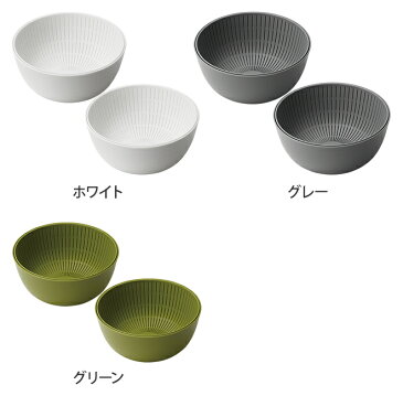 ザル ボウル 米研ぎボウル Colander&Bow 同色2個セット 米とぎ 水切り 湯引き キッチン 炊飯 調理器具 お米 ボール シンプル おしゃれ ライクイット like-it