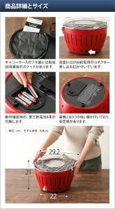 バーベキュー コンロ 無煙炭火バーベキューコンロ ロータスグリル Sサイズ 卓上 BBQ コンロ G280 キャンプ グリル 小型 アウトドア 炭火 トレたま 日経トレンディ キャンプ用品通販格安セール情報 楽天 通販