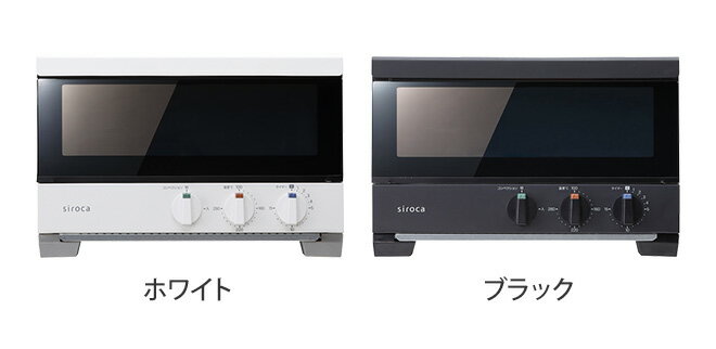 オーブントースター siroca シロカ プレミアムオーブントースター すばやき 2枚焼きタイプ ST-2A251 高火力 コンベクション機能 無段階温度設定 トースト パン サクサク もちもち 時短 ノンフライ調理 レシピ付き キッチン 王様のブランチ 【予約販売】