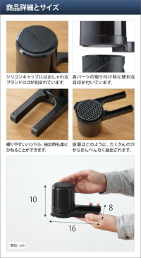 コーヒープレス コーヒーメーカー ツイストプレス Twist Press ドリッパー カフェプレス プレス式 ペーパーフィルター 200ml バリスタアンドコー BARISTA&CO 珈琲 おしゃれ アウトドア オフィス 屋外 コンパクト 黒 ブラック