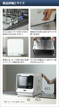 食洗機 ラックセット 工事不要 siroca シロカ 食器洗い乾燥機 SS-M151 ステンレス天板食洗機ラック 食洗器 食器乾燥機 コンパクト 小さい 節水 タンク式 1人 2人 3人 おしゃれ デザイン