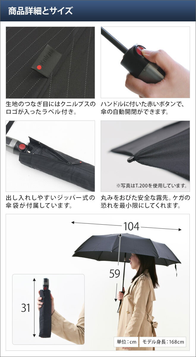 折りたたみ傘 正規販売店 Knirps[クニルプス]T.320 T320 晴雨兼用折り畳み傘 日傘兼用 大きい Tシリーズ