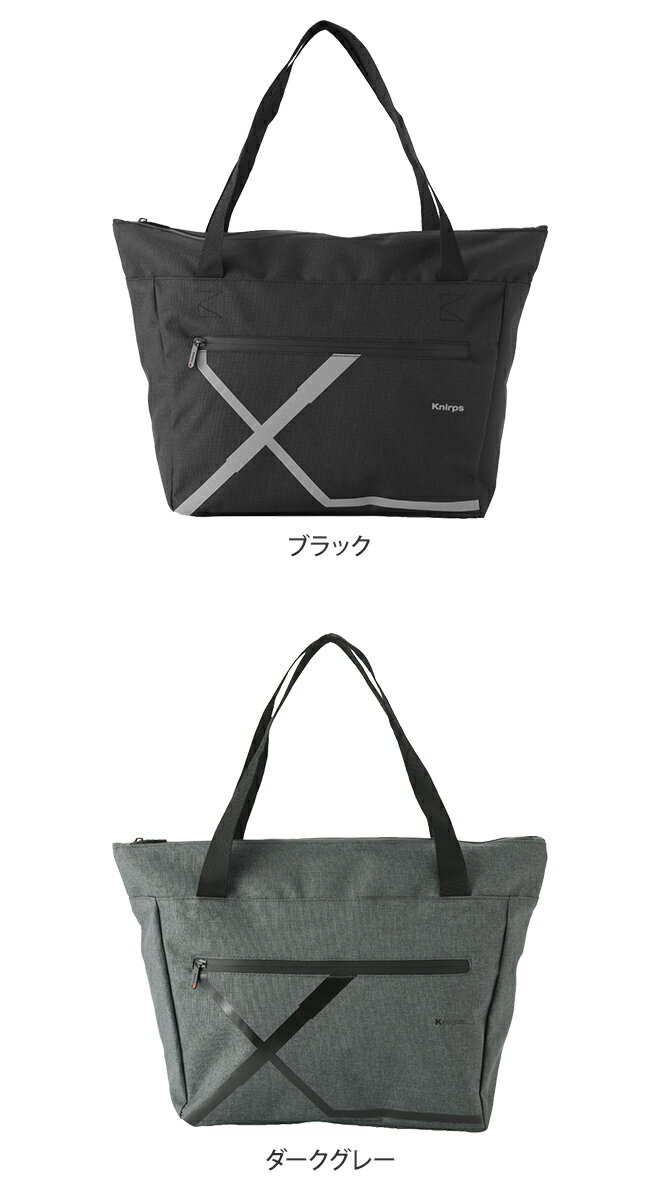 トートバッグ クニルプス Tote 折りたたみ傘収納ポケット付き 撥水 大きめ A4サイズ ビジネスバッグ メンズ 男女兼用 おしゃれ シンプル Knirps