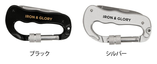 マルチツール アイアン&グローリー オールウェイズレディ 工具 十徳ナイフ 4徳 カラビナ ライト ノコギリ ナイフ コンパクト ギフト かっこいい メタル IRON & GLORY ALWAYS READY通販格安セール情報 楽天 通販