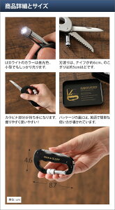 マルチツール アイアン&グローリー オールウェイズレディ 工具 十徳ナイフ 4徳 カラビナ ライト ノコギリ ナイフ コンパクト ギフト かっこいい メタル IRON & GLORY ALWAYS READY通販格安セール情報 楽天 通販