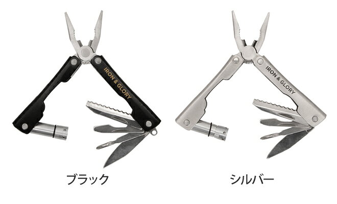 マルチツール アイアン&グローリー ツールドアップ 工具 多機能型ペンチ 十徳ナイフ 7徳 ペンチ ワイヤーカッター ノコギリ 栓抜き ドライバー ナイフ ライト コンパクト ギフト かっこいい メタル IRON & GLORY TOOLED UP通販格安セール情報 楽天 通販