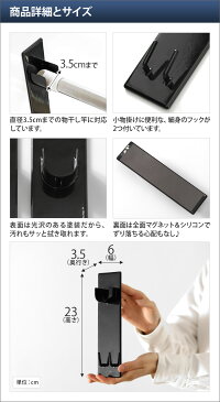 物干し竿ホルダー 浴室用 マグネットバスルーム物干し竿ホルダー 2個組 お風呂 室内干し 磁石 収納 フック シンプル おしゃれ tower タワー ホワイト ブラック 白 黒