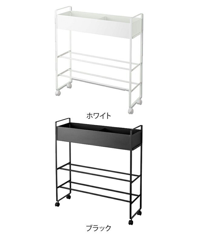山崎実業 【選べる2大特典】 収納ラック 玄関 玄関収納ラック プラントボックス シューズラック 引っ掛け フック 小物 靴 家具 北欧 移動式 マグネット 磁石 yamazaki タワーシリーズ [tower タワー キャスター付き 5278 5279 4903208052788 4903208052795] 3