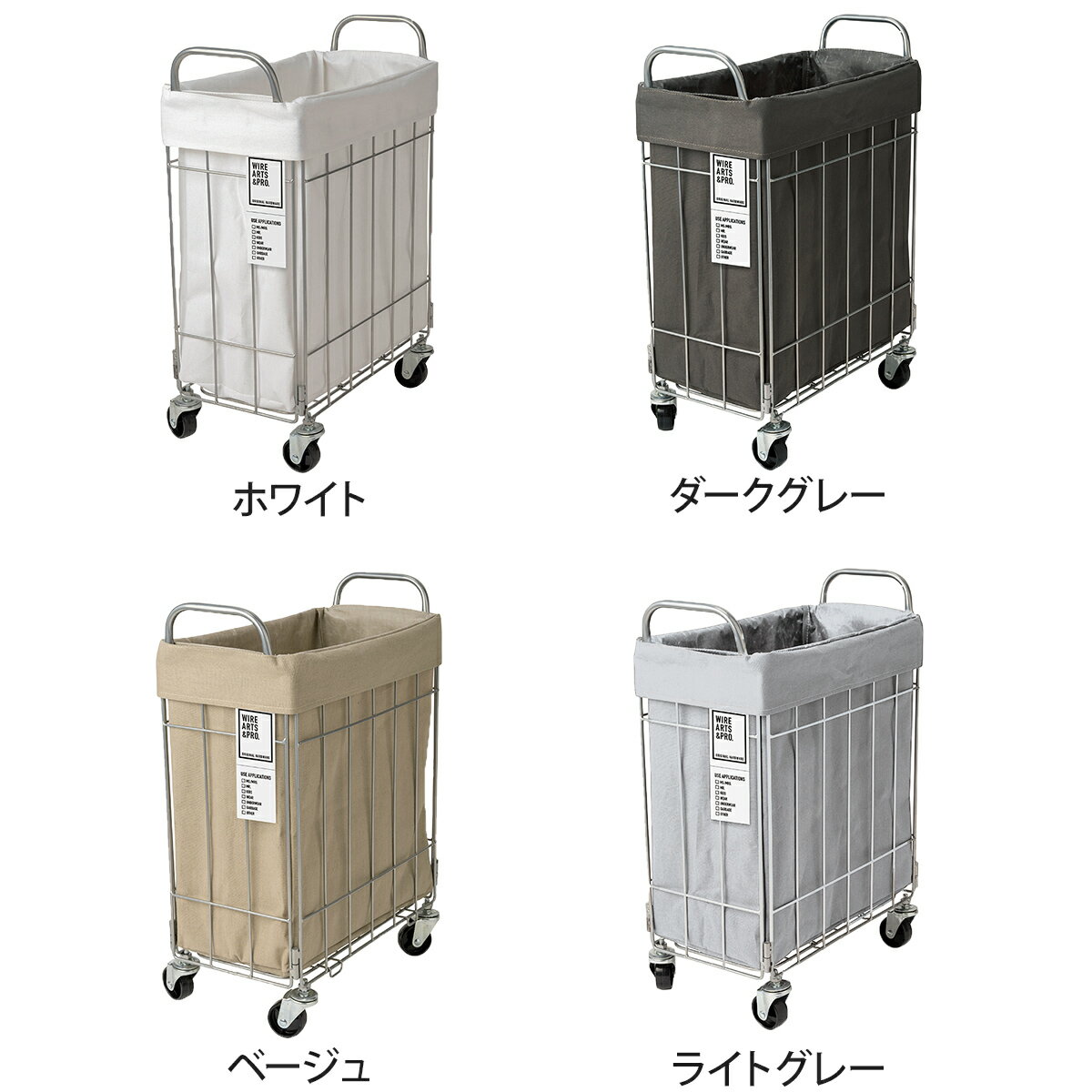 洗濯カゴ おしゃれ 折りたたみ スリム 収納 ランドリーバスケット ブリッド BRID カゴ 収納カゴ 収納ボックス インテリア ランドリースクエアキャスター 角型 四角 移動 28L