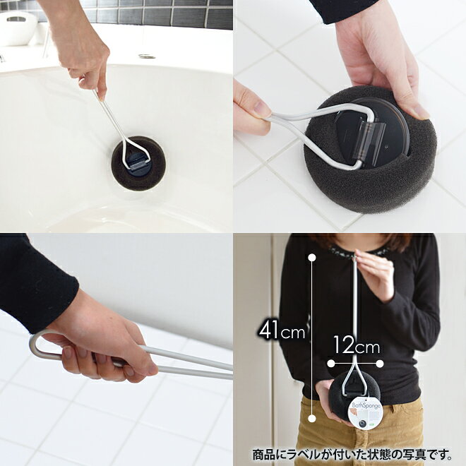 バススポンジ/お風呂 tidy(ティディ) Bat...のレビュー・口コミ