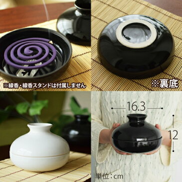 【ポイント10倍】【蚊遣り】KATORI POT 蚊取りポット 蚊取り線香入れ 蚊取り線香スタンド ホルダー 立て 虫よけ 虫除け おしゃれ シンプル 器 和