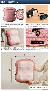 マッサージクッション 【もれなく専用カーアダプター】 ルルドプレミアム マッサージクッション ダブルもみ スリム 薄型 マッサージ機 マッサージ器 小型 肩 足 首 腰 Lourder AX-HCL258