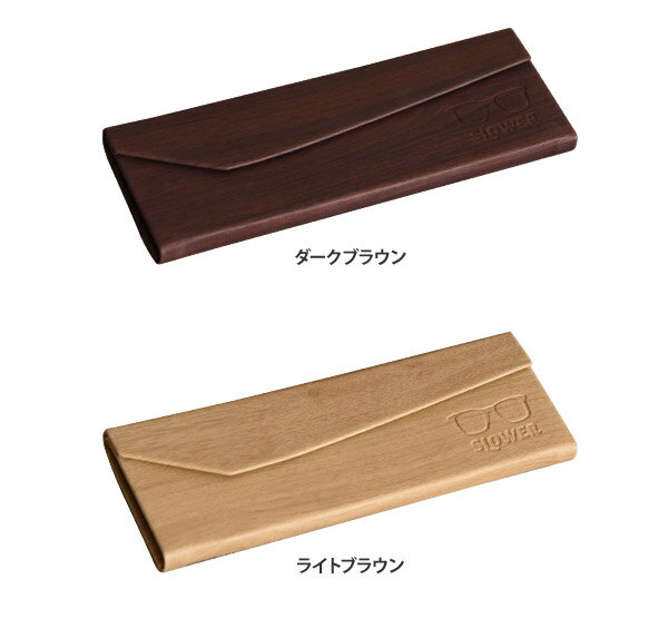 メガネケース メガネケース 眼鏡ケース 折りたたみ スリム EYEGLASS CASE 木目 おしゃれ ◆メール便配送◆ 3