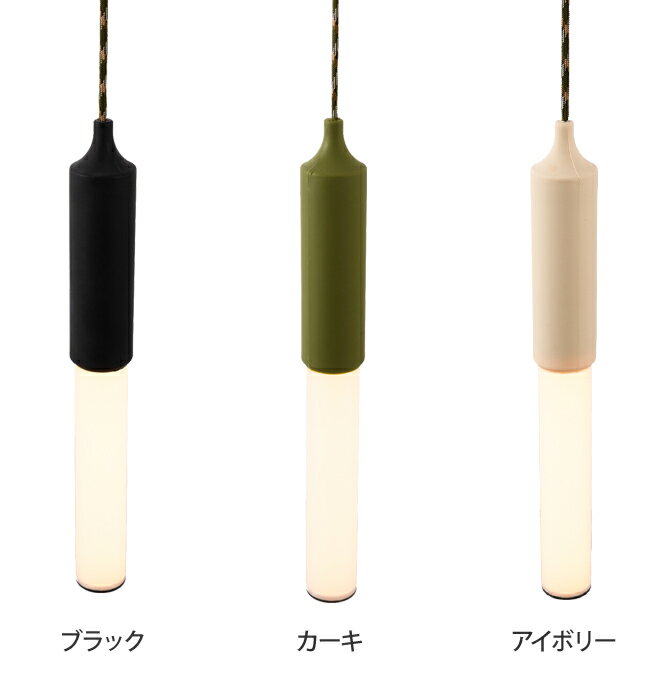 LEDランタン パラ ペンダントライト PARA Pendant Light 充電式 USB スティック カラビナ付き 吊り下げ マグネット内蔵 電球色 キャンプ アウトドア 防災 クローゼット ガレージ おしゃれ