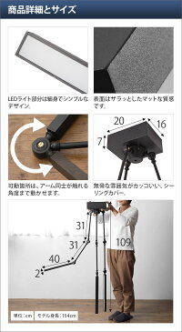 ペンダントライト LED ブラック スタンドワーカー 3アームLEDライト シーリングライト昼白色 おしゃれ 天井照明 間接照明 照明器具 スポットライト インテリア リビング ダイニング 居間 黒【メーカー取寄品】