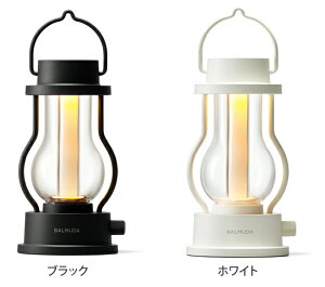 LED ランタン BALMUDA The Lantern バルミューダ ザ・ランタン LED 充電 暖色 Ra90 アウトドア 食卓 キャンプ 懐中電灯 バリュミューダ 常夜灯 IP54 防滴 モダン クラシカル アンティーク おしゃれ かっこいい L02A通販格安セール情報 楽天 通販