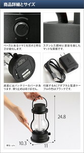 LED ランタン BALMUDA The Lantern バルミューダ ザ・ランタン LED 充電 暖色 Ra90 アウトドア 食卓 キャンプ 懐中電灯 バリュミューダ 常夜灯 IP54 防滴 モダン クラシカル アンティーク おしゃれ かっこいい L02A通販格安セール情報 楽天 通販