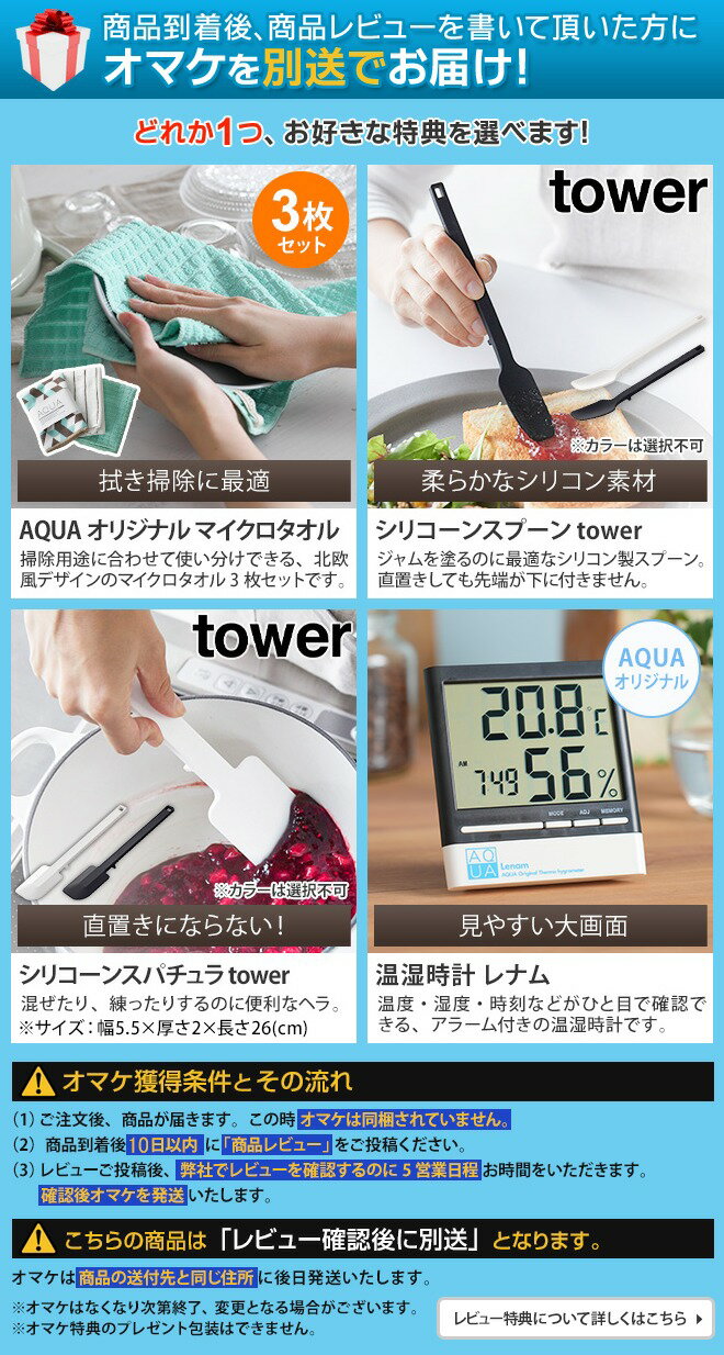 【特典付き】 山崎実業 マグネットツーウェイディスペンサー タワー 3本セット tower ソープディスペンサー シャンプーボトル ソープポンプ 詰め替えボトル ディスペンサー 袋ごと セット 壁掛け 詰め替え 磁石 yamazaki タワーシリーズ [tower 4258 4259] 2