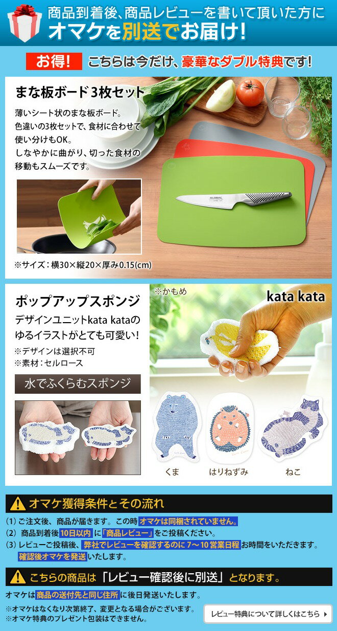 GLOBAL 包丁 【まな板3枚セット+スポンジの特典】 三徳包丁 刃渡り16cm スピードシャープナー 2点セット グローバル 日本製 GSS-01 G-57 包丁 包丁セット 洋包丁 キッチンナイフ ほうちょう 三徳 さんとく 万能包丁 シャープナー 右利き 左利き