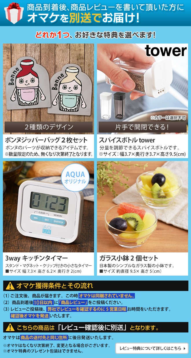 フードプロセッサー 【選べる豪華特典】 recolte レコルト カプセルカッター ボンヌ ムーミン Capsule Cutter Bonne ブレンダー ミキサー アイスクラッシャー かき氷機 大根おろし 泡立て 生クリーム ホイップ 電動 ピンク フードカッター フードチョッパー 氷も砕ける 小型