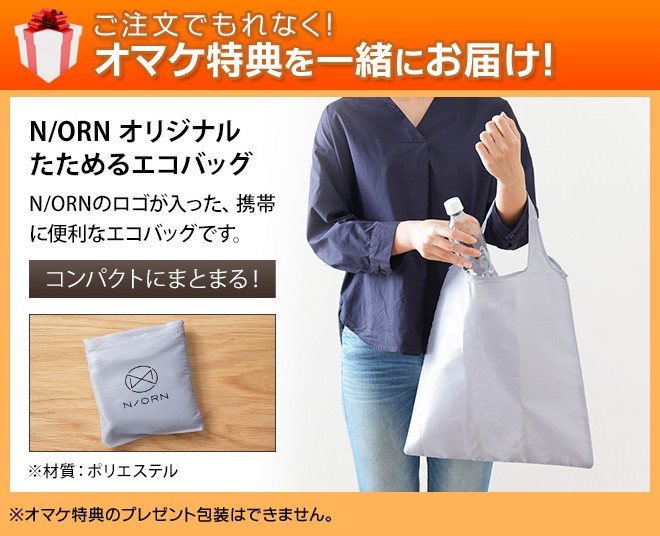 抱っこ紐 【エコバッグの特典】 ダッコリーノ N/ORN ノルン 抱っこひも 抱っこ補助具 だっこひも 収納 バッグ オシャレ ヒップシート 軽量 daccolino 日本製