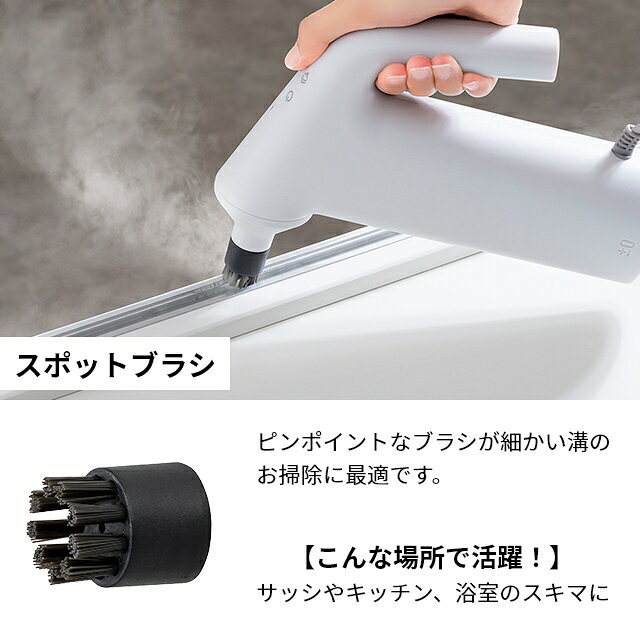 プラマイゼロ 部分洗いブラシ ±0 スチームクリーナー用スポットブラシ5個入 XJZ-K3...