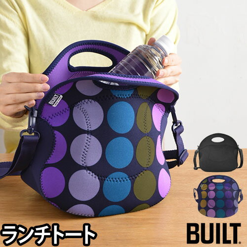 ランチトート BUILT（ビルト） EXレリッシュ ランチトート ミニトートバッグ ミニバッグ ランチバッグ お弁当のサムネイル