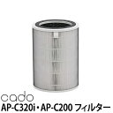 交換用フィルター cado カドー 空気清浄機 AP-C320i AP-C200用 脱臭 集じん 除菌フィルター FL-C320 PM2.5