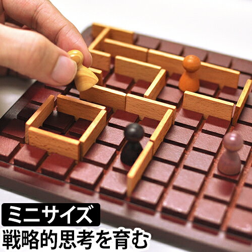 楽天市場 ボードゲーム Gigamic ギガミック クアルト ミニ Quarto Mini テーブルゲーム 対戦 玩具 おもちゃ 木製知育玩具 贈り物 ギフト プレゼント 脳トレ 木のおもちゃ 携帯用 セレクトショップ Aqua アクア