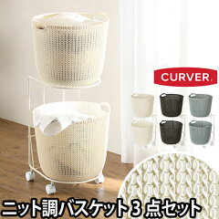 https://thumbnail.image.rakuten.co.jp/@0_mall/importshopaqua/cabinet/zoom/a/01/curver-rd3.jpg