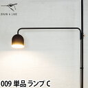 楽天セレクトショップ・AQUA（アクア）フロアライト ドローアライン 009 ランプC インテリアライト 照明 つっぱり棒 おしゃれ 縦 LED対応 DRAW A LINE Lamp