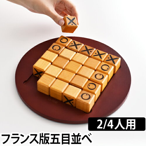 楽天市場 ボードゲーム Gigamic ギガミック クアルト ミニ Quarto Mini テーブルゲーム 対戦 玩具 おもちゃ 木製知育玩具 贈り物 ギフト プレゼント 脳トレ 木のおもちゃ 携帯用 セレクトショップ Aqua アクア