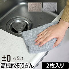 https://thumbnail.image.rakuten.co.jp/@0_mall/importshopaqua/cabinet/zoom/a/01/gko-zokin2.jpg