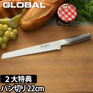 ̵åԥ󥰡ۡڤʤGLOBALߥ󥷡ŵۡ٤2ŵGLOBAL  緿ѥڤȷ 22cm ѥ ե󥹥ѥ ѥڤ 緿  Х 緿ѥڤ Ϥ22cm G-9 