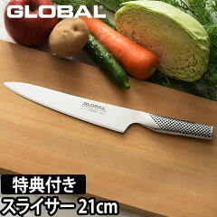 https://thumbnail.image.rakuten.co.jp/@0_mall/importshopaqua/cabinet/zoom/a/01/glb-slicer-g.jpg