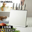 ̵åԥ󥰡ۡڤʤGLOBALߥ󥷡ŵۡ٤2ŵǼ GLOBALʥХ ʥե GKS-01/F 46 46 Ω  ʥռǼ ʥΩ GLOBAL Х