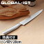 ̵֡åԥ󥰡ۡڤʤGLOBALߥ󥷡ŵۡ٤2ŵGLOBAL  ꡼ISTʥȡ ѥڤ 20cm ѥ ե󥹥ѥ ѥڤ 緿  åɥǥޡ Х IST  ȷѥڤ IST-04 Ϥ20cm ϡפ򸫤