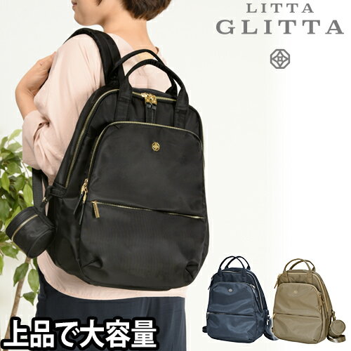楽天市場 2wayマザーズリュック 刺繍タオルのオマケ特典あり Litta Glitta リッタグリッタ マザーズバッグ ママリュック ママバッグ Pixie B Bag 軽量 撥水 大容量 トート イギリス生まれ マタニティブランド オシャレ 正規販売店 セレクトショップ Aqua アクア