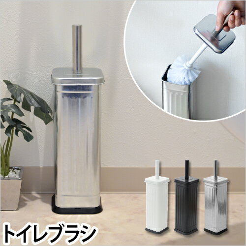 トイレブラシ Galva（ガルバ） トイレブラシ トイレブラシセット トイレ用品 シンプル おしゃれのサムネイル