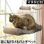 「キャットベッド／爪とぎ 吸盤 EZマウントスクラッチャー 猫 猫用ベッド 縦型 横型 Kitty Sill EZ Mount Scratcher K&H」を見る